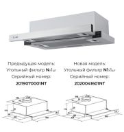 LEX HUBBLE 500 INOX воздухоочиститель