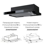 LEX HUBBLE G 600 BLACK воздухоочиститель